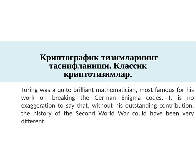 Криптографик тизимларнинг таснифланиши. Классик криптотизимлар.