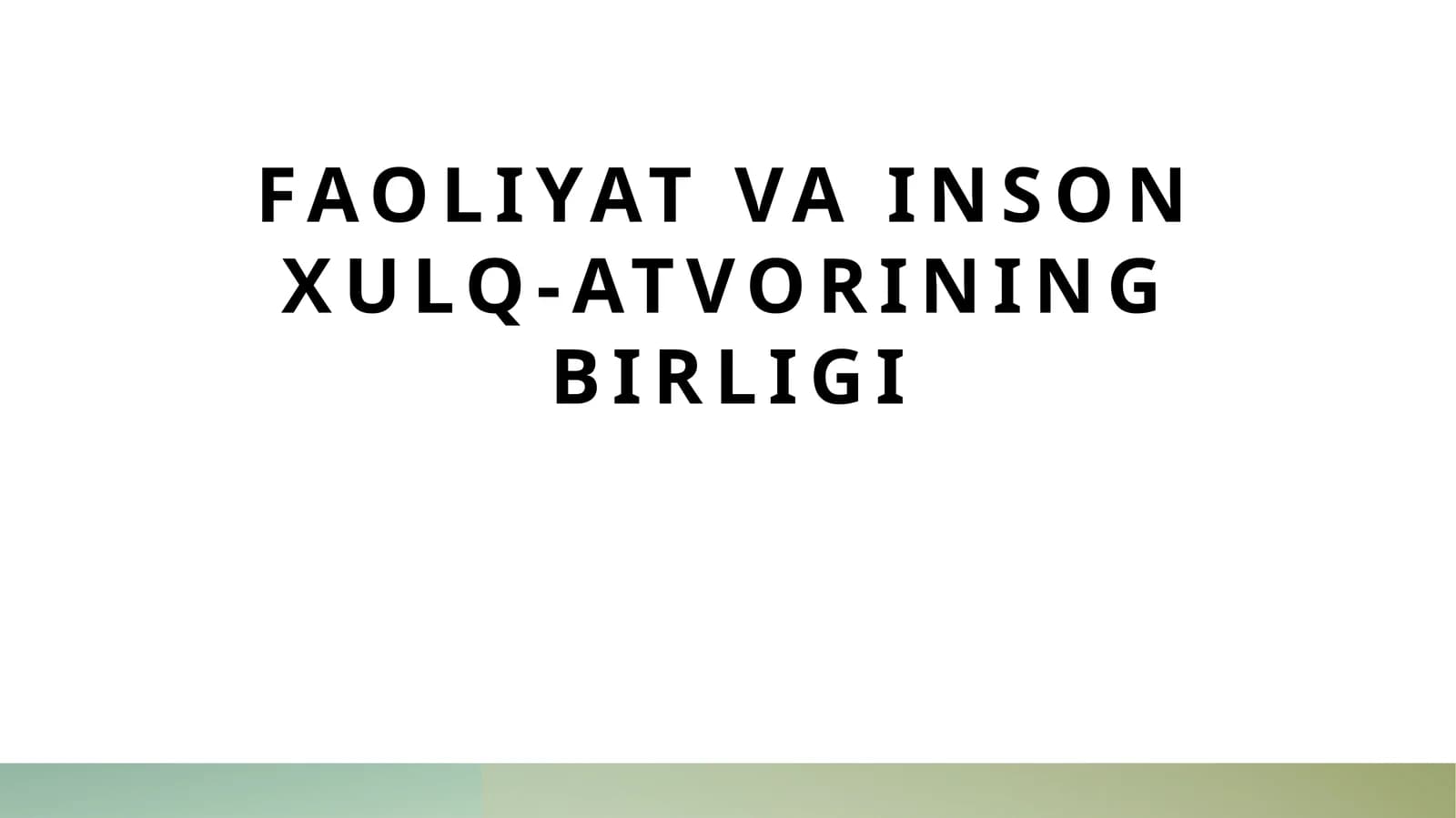 Faoliyat va inson xulq-atvorining birligi