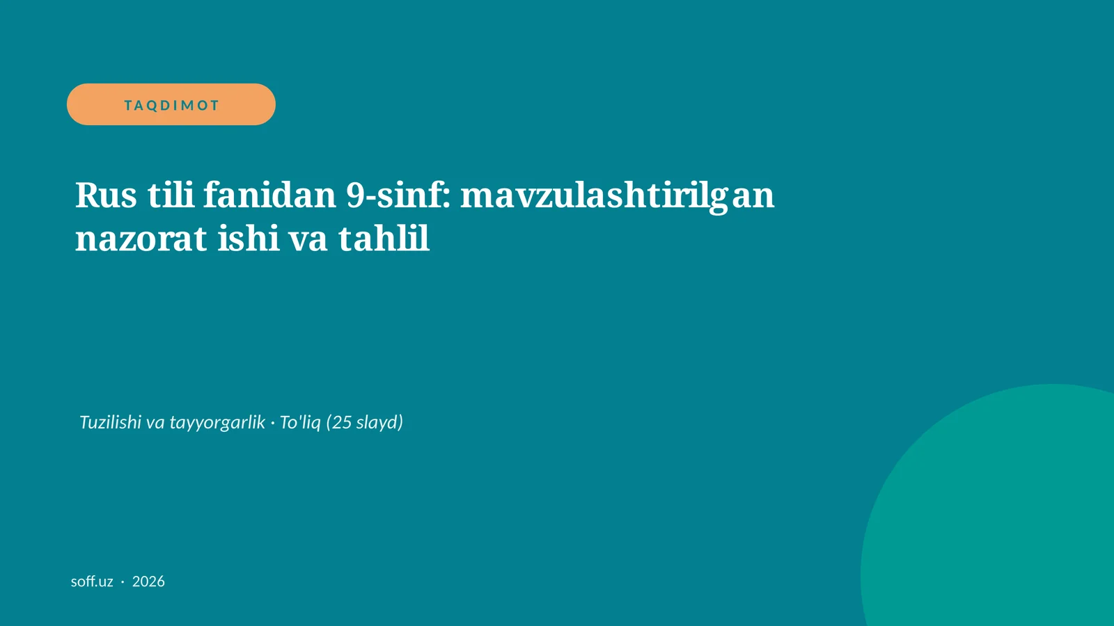 Product slide 1