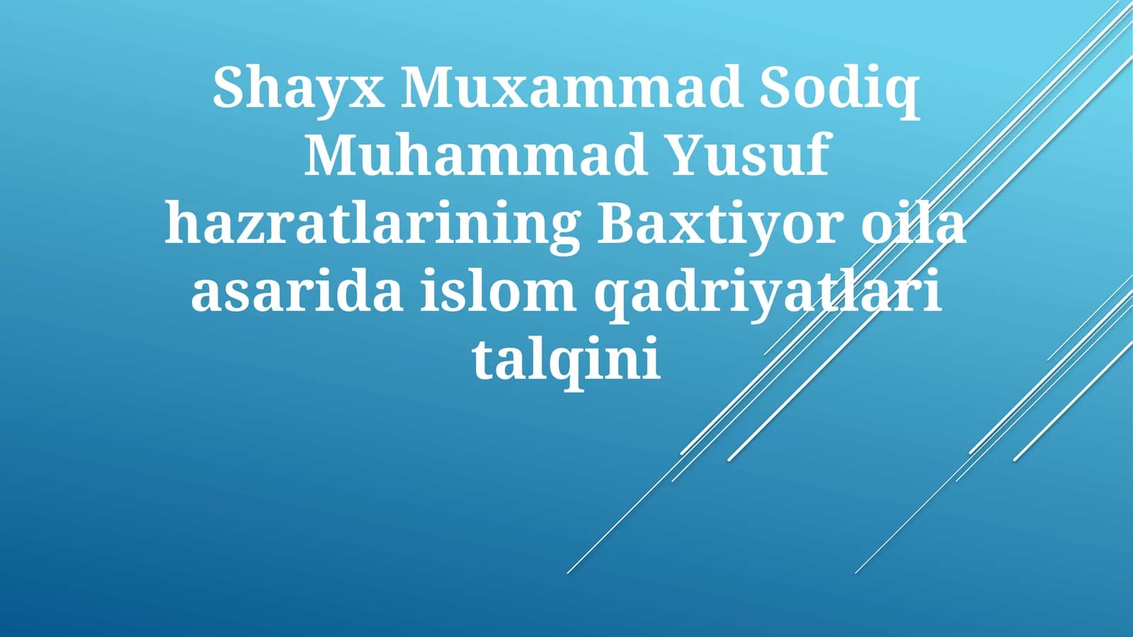 Shayx Muxammad Sodiq Muhammad Yusuf hazratlarining Baxtiyor oila asarida islom qadriyatlari talqini