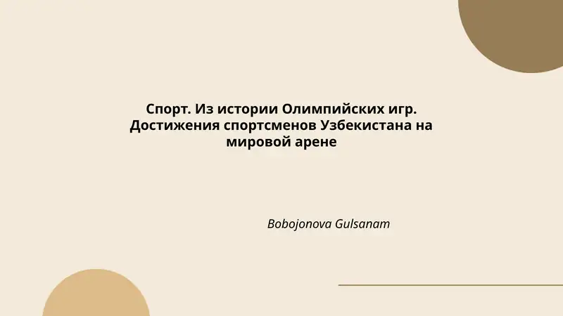 Bobojonova Gulsanam
