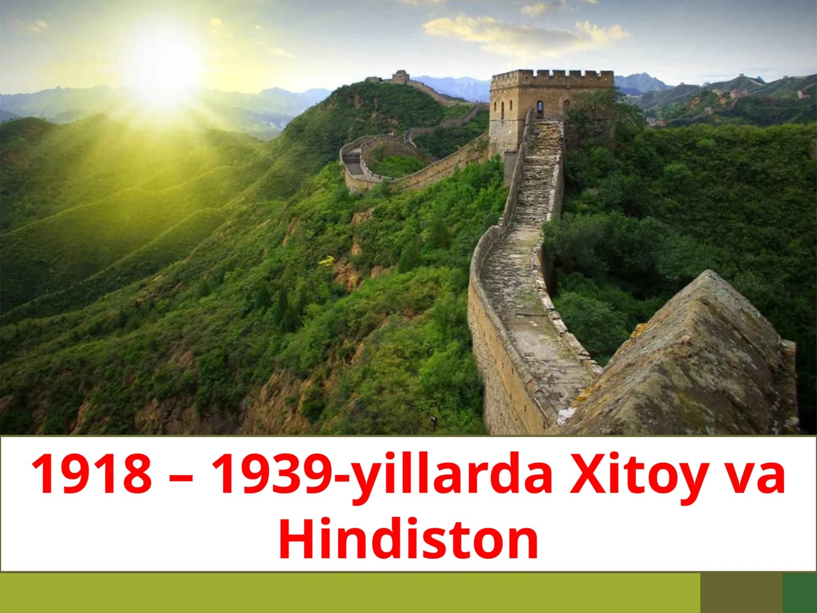 1918 – 1939-yillarda Xitoy va Hindiston