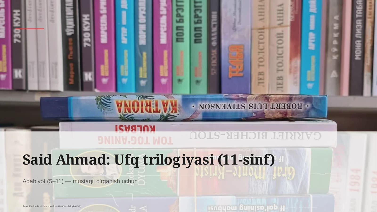 Said Ahmad: Ufq trilogiyasi (11-sinf)