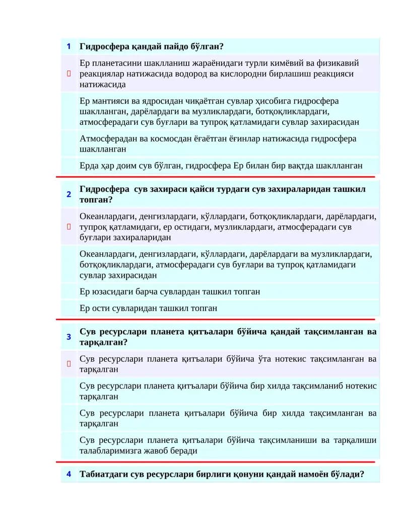 Гидросфера қандай пайдо бўлган?
