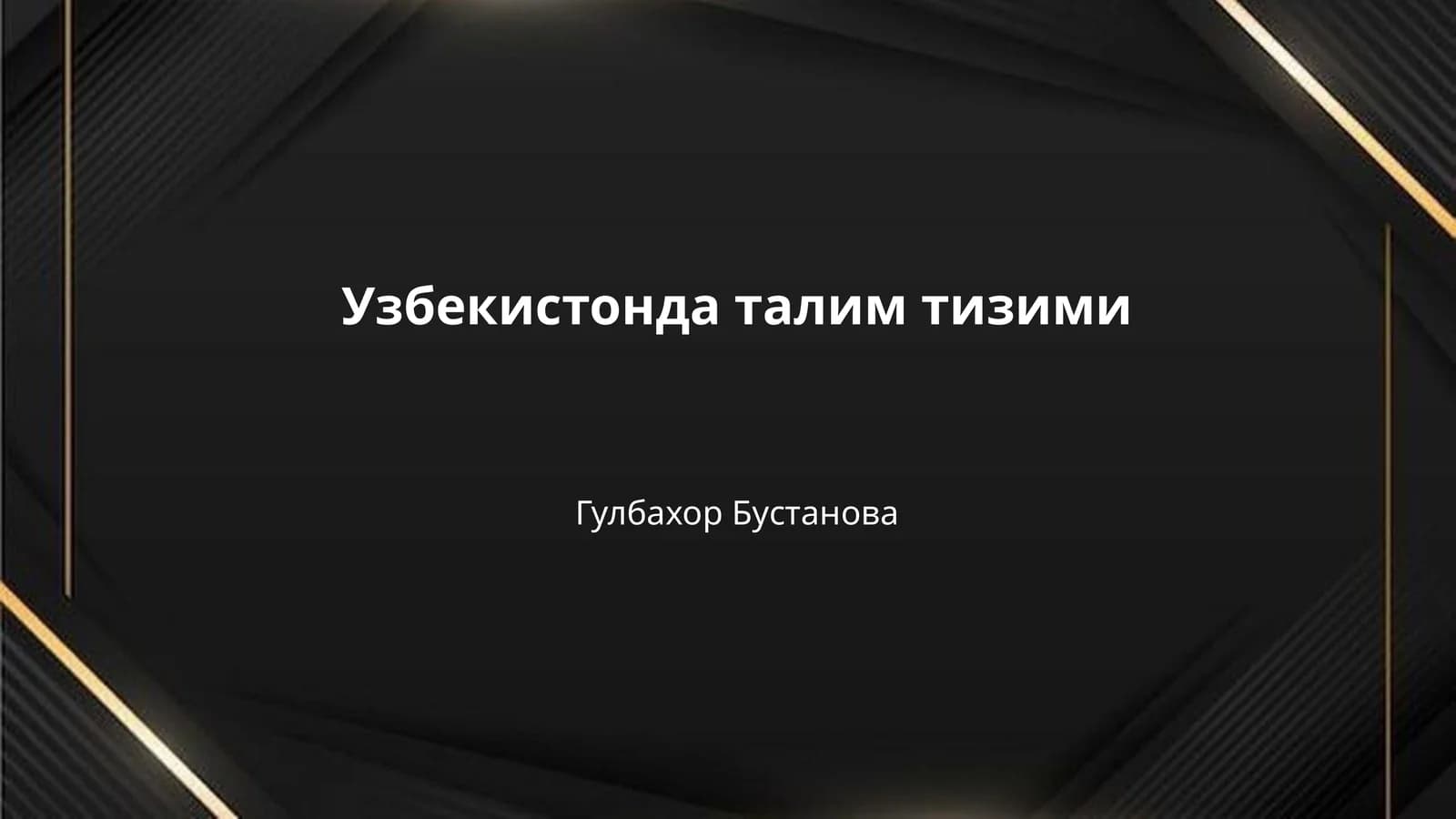 Узбекистонда талим тизими