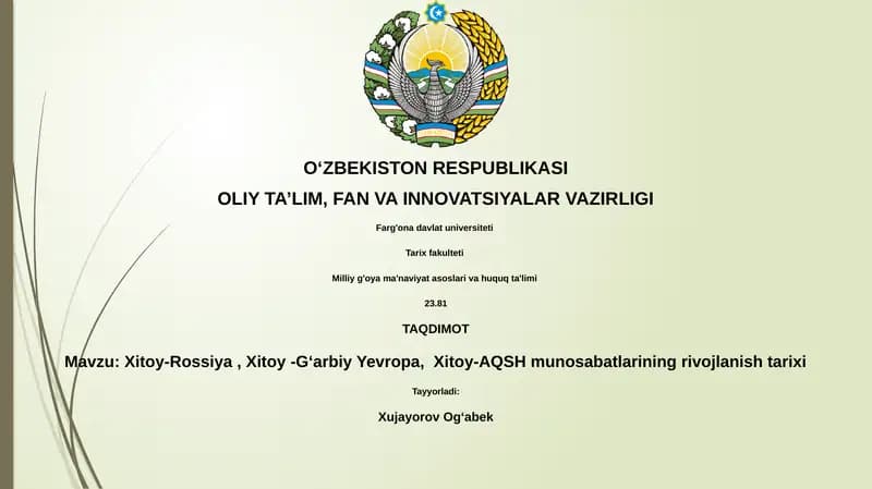 Xitoy-Rossiya, Xitoy -Gʻarbiy Yevropa, Xitoy-AQSH munosabatlarining rivojlanish tarixi