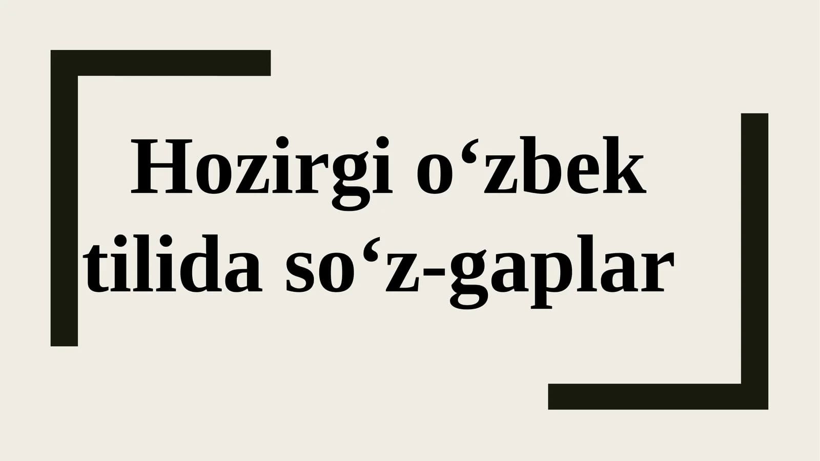 Hozirgi oʻzbek tilida soʻz-gaplar