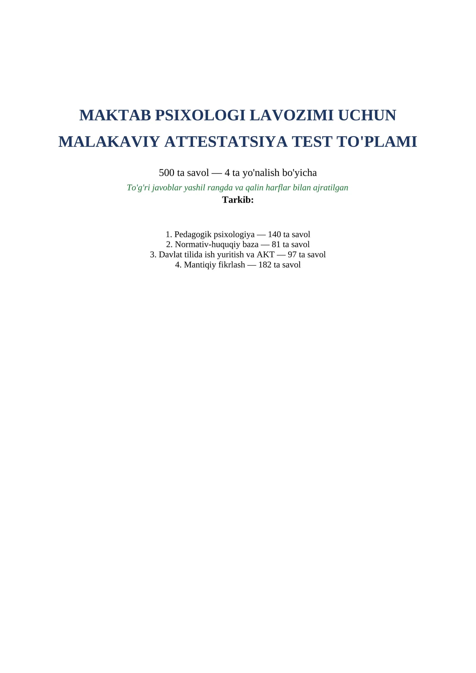 MAKTAB PSIXOLOGI LAVOZIMI UCHUN MALAKAVIY ATTESTATSIYA TEST TO'PLAMI