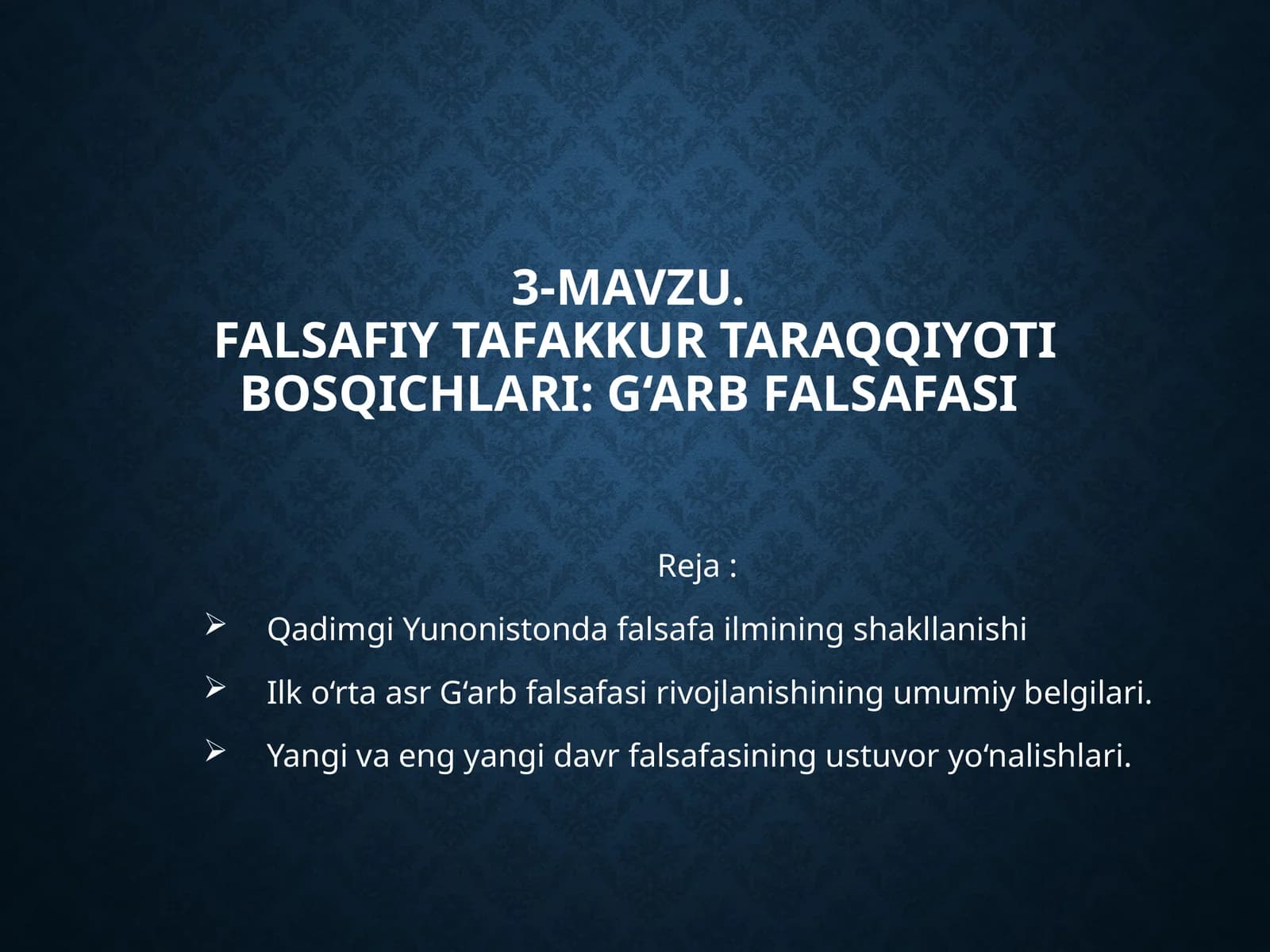 G‘arbfalsafasi
