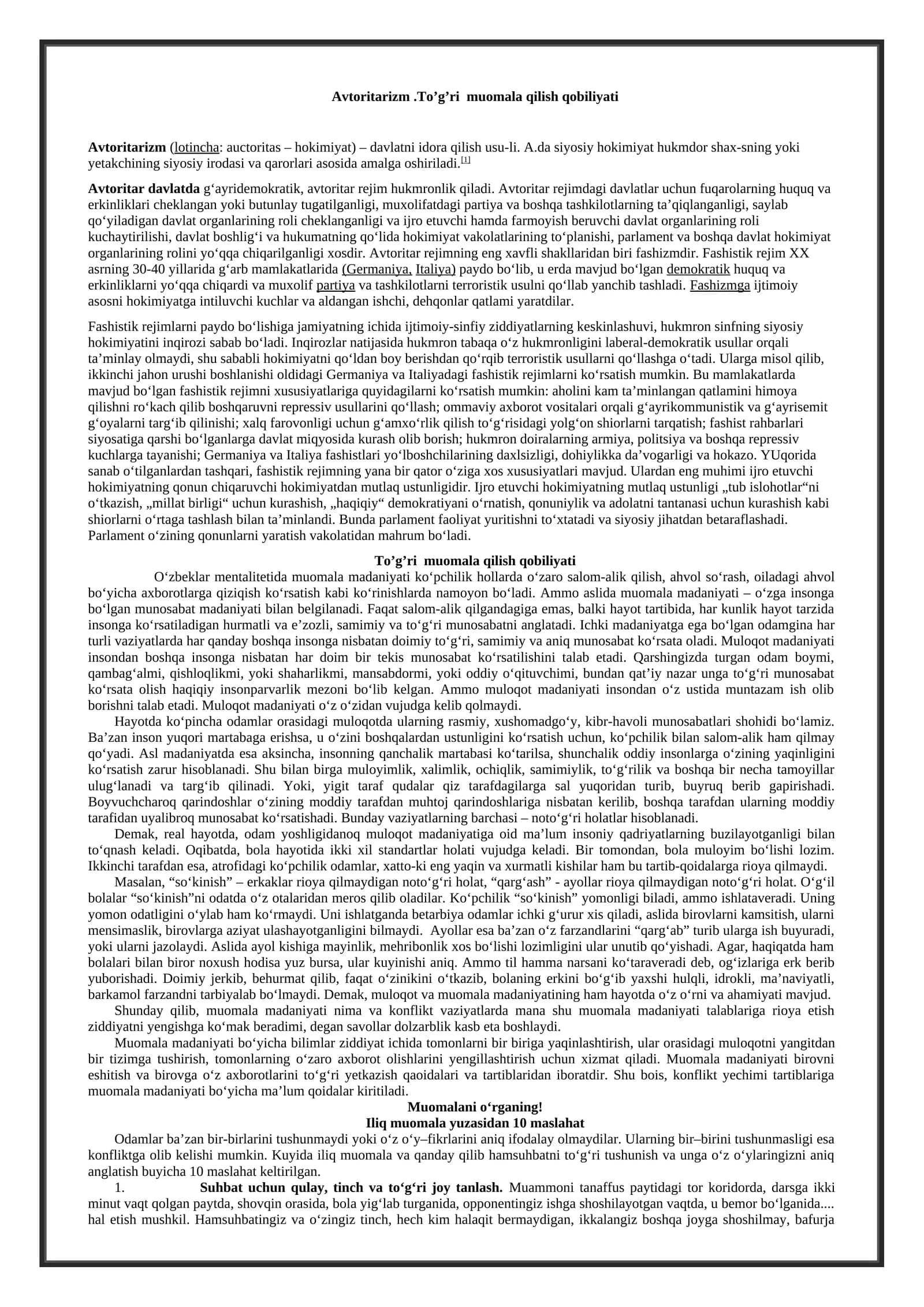 Avtoritarizm.To’g’ri muomala qilish qobiliyati