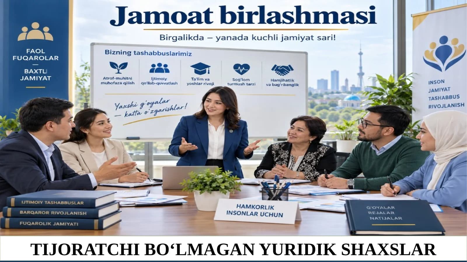 Tijoratchi bo‘lmagan yuridik shaxslar