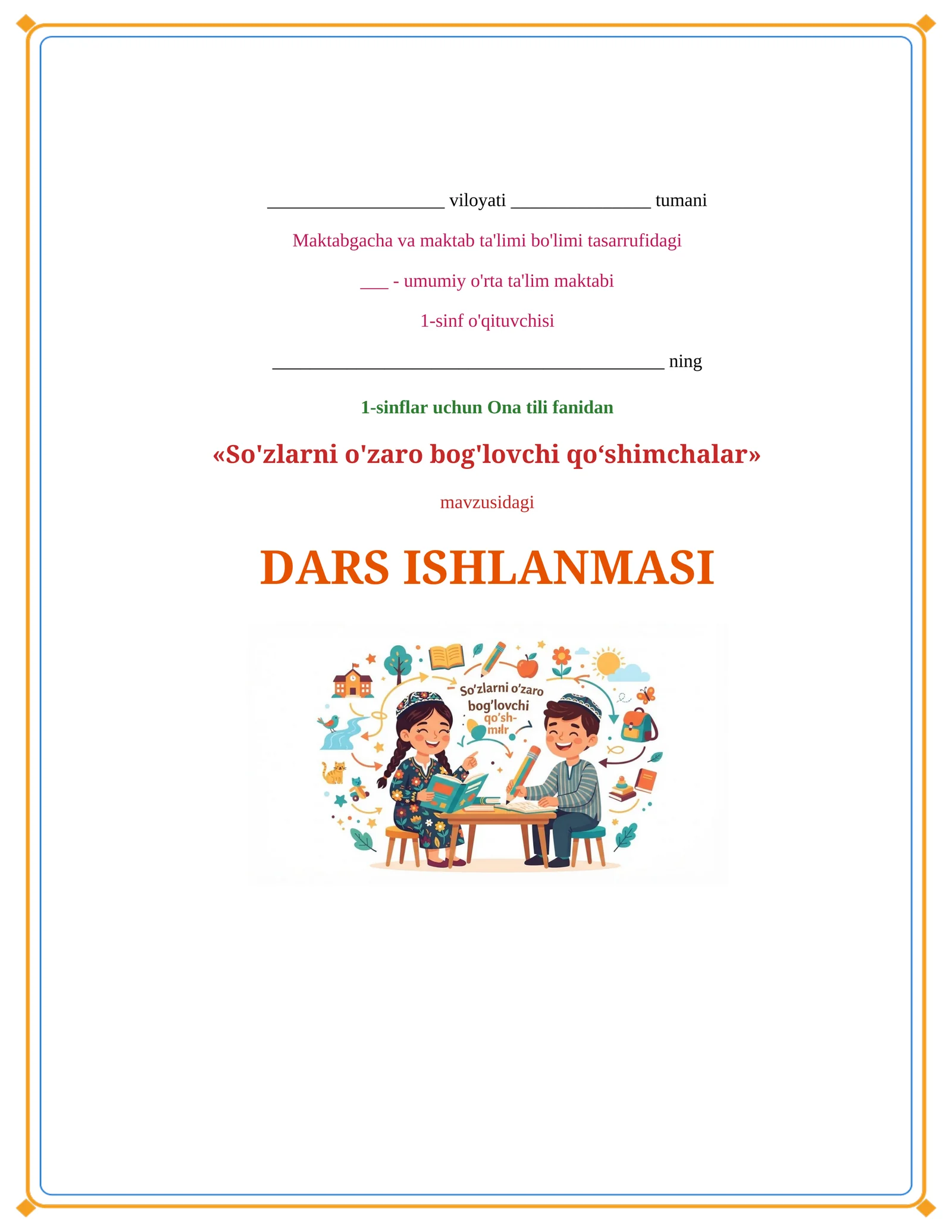 Lesson on So'zlarni o'zaro bog'lovchi qo‘shimchalar