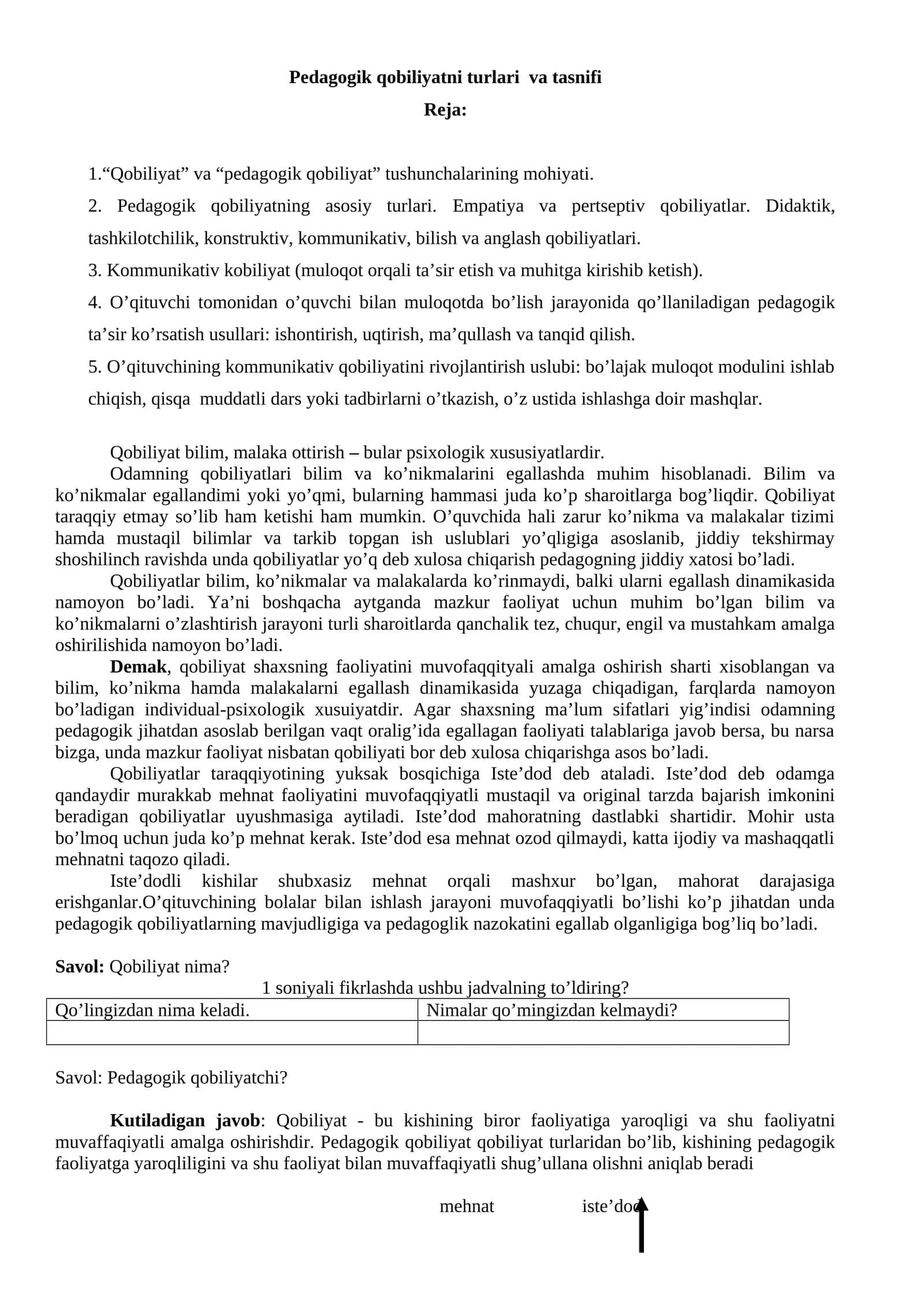 Pedagogik qobiliyatni turlari va tasnifi