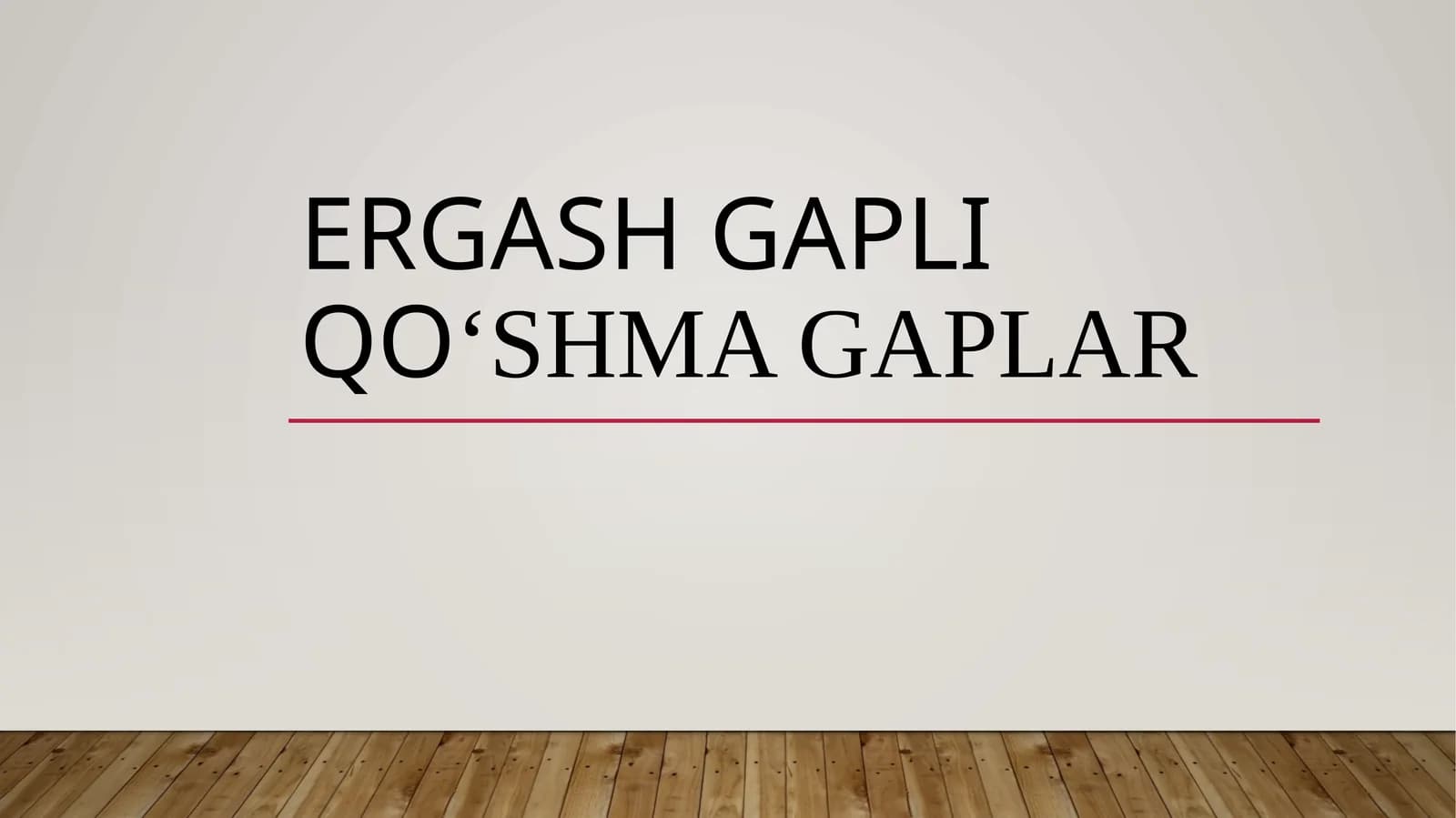 Ergashgapliqoʻshmagaplar