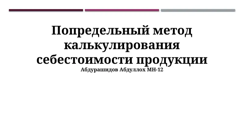 Product slide 1