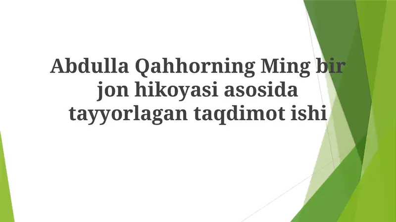 Ming Bir Jon