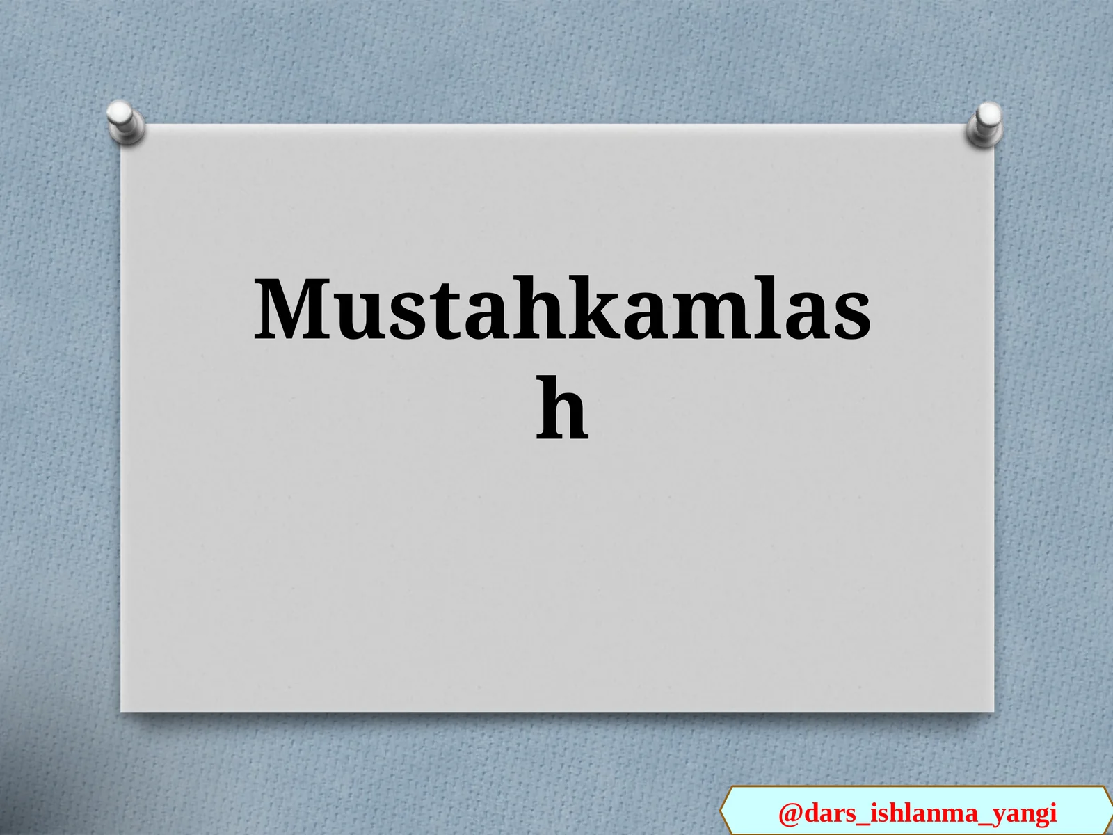 Mustahkamlash