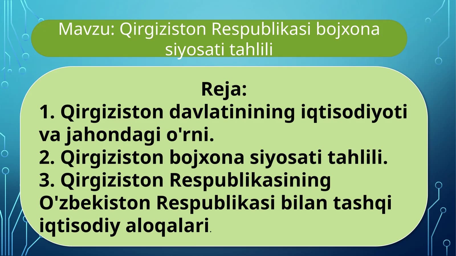 Qirgiziston Respublikasi bojxona siyosati tahlili