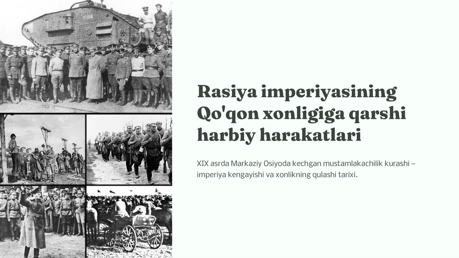 Rasiya imperiyasining Qo'qon xonligiga qarshi harbiy harakatlari