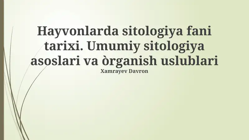 Hayvonlar sitologiyasi tarixi