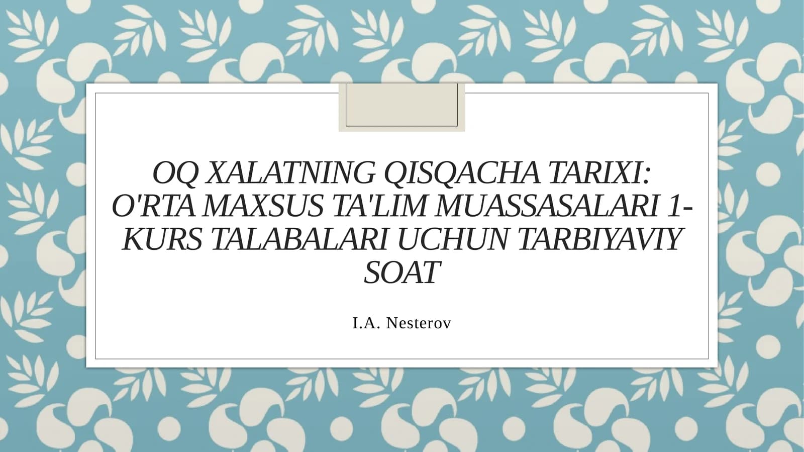 Tibbiy forma va shifokorlar libosi tarixi