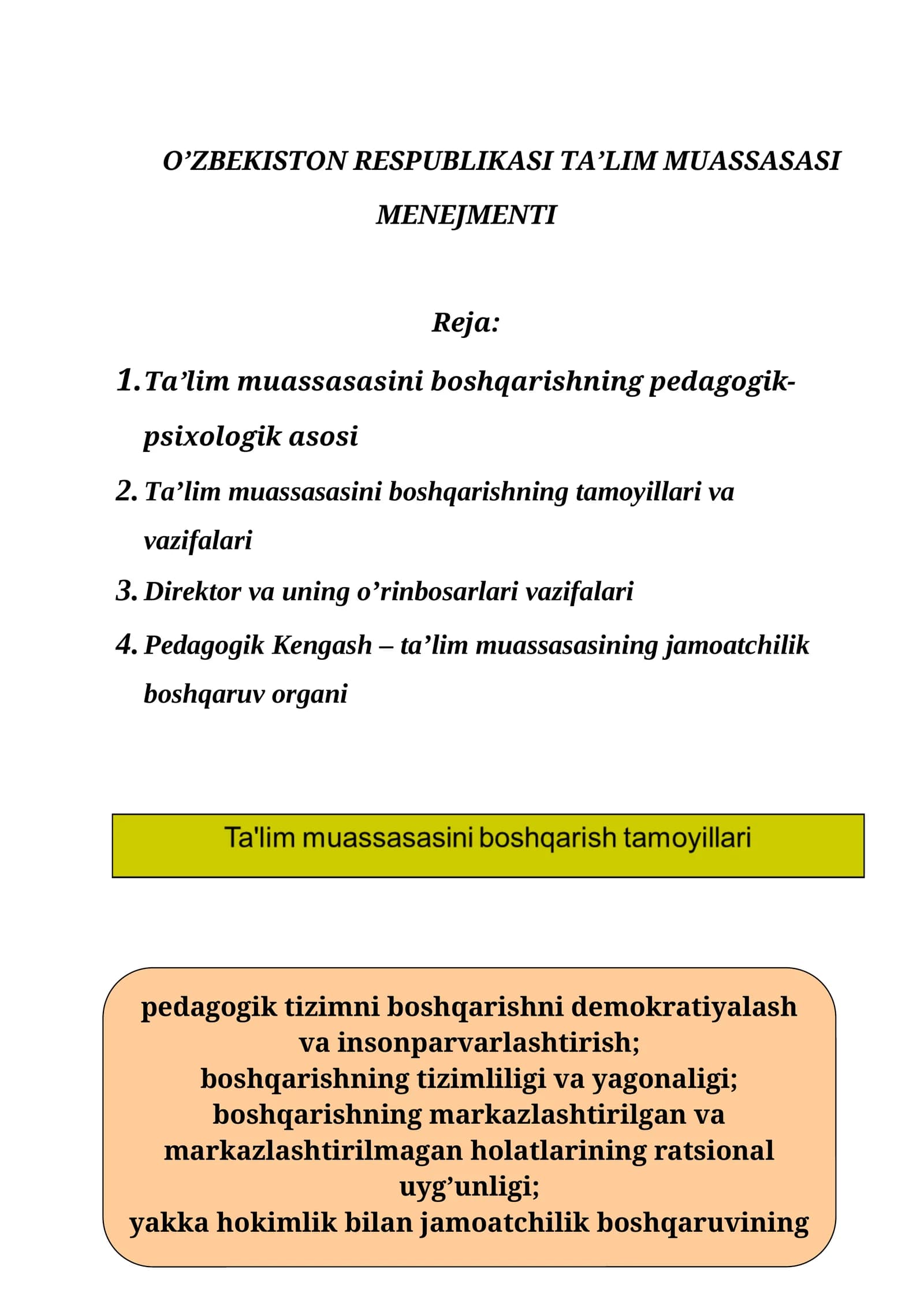 Ta’lim muassasasini boshqarishning pedagogik- psixologik asoslari