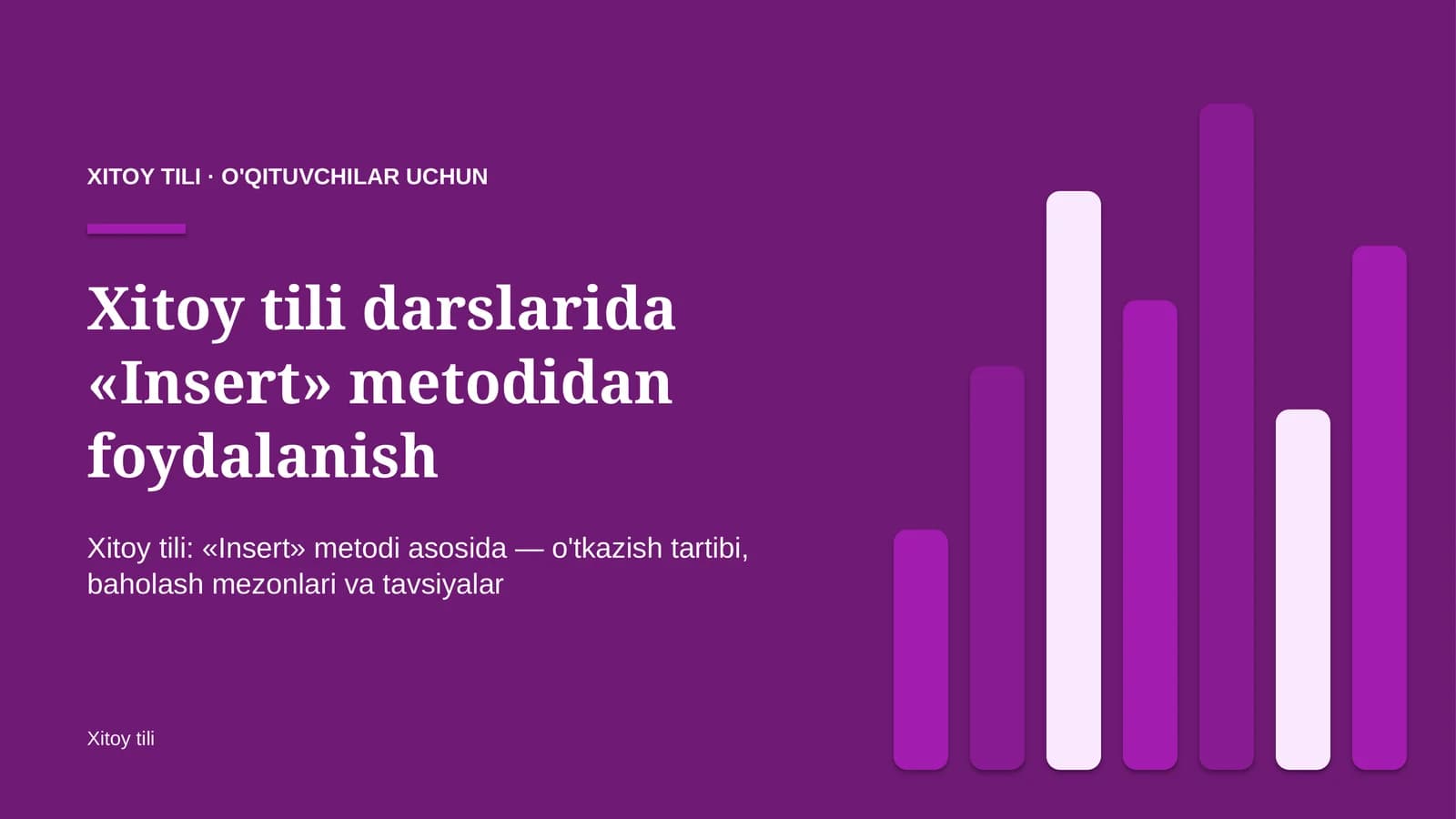 xitoy tili darslarida insert metodidan foydalanish 3363