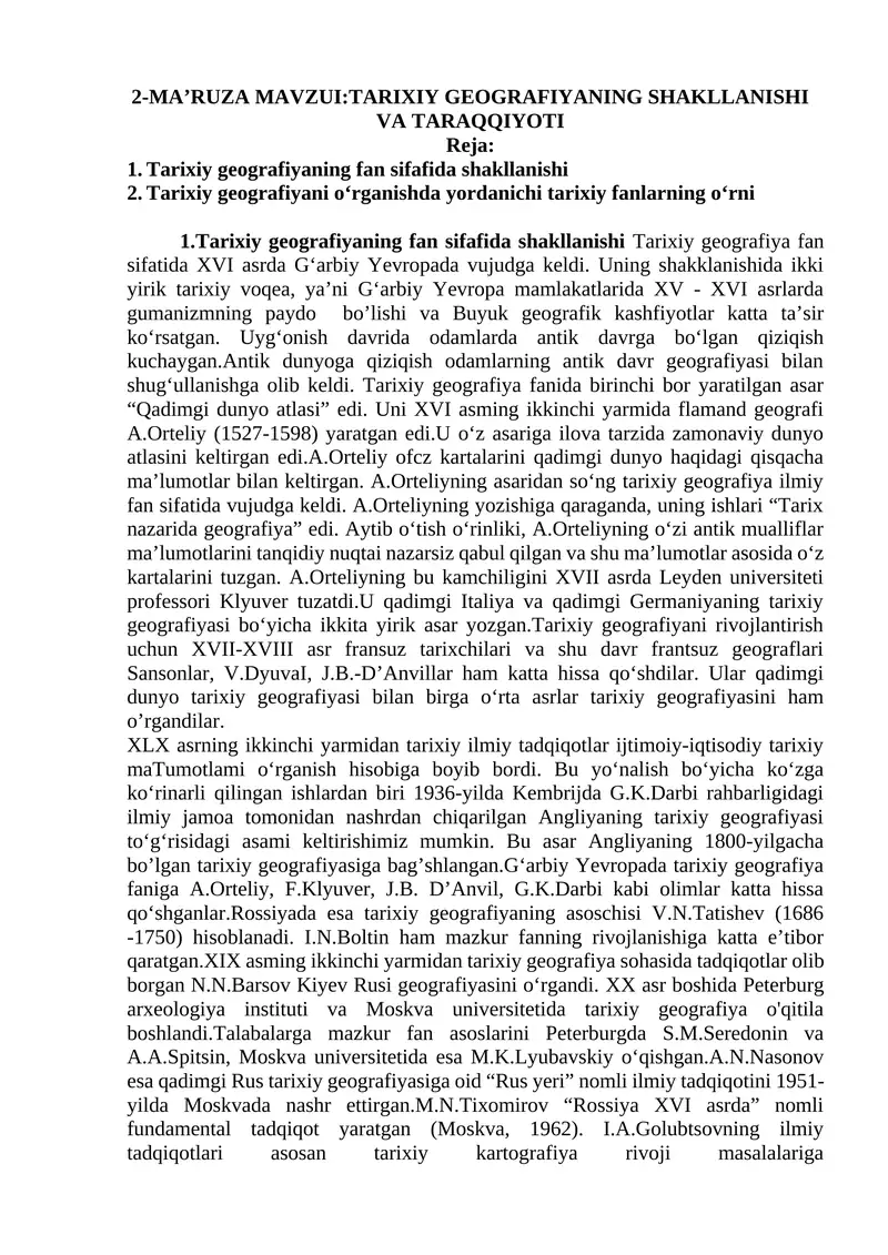 Tarixiy Geografiyaning Shakllanishi va Taraqqiyoti