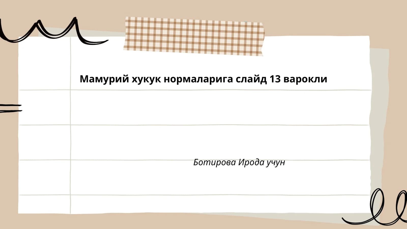 Давлат бошқаруви