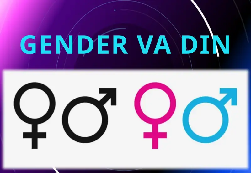 Gendervadin