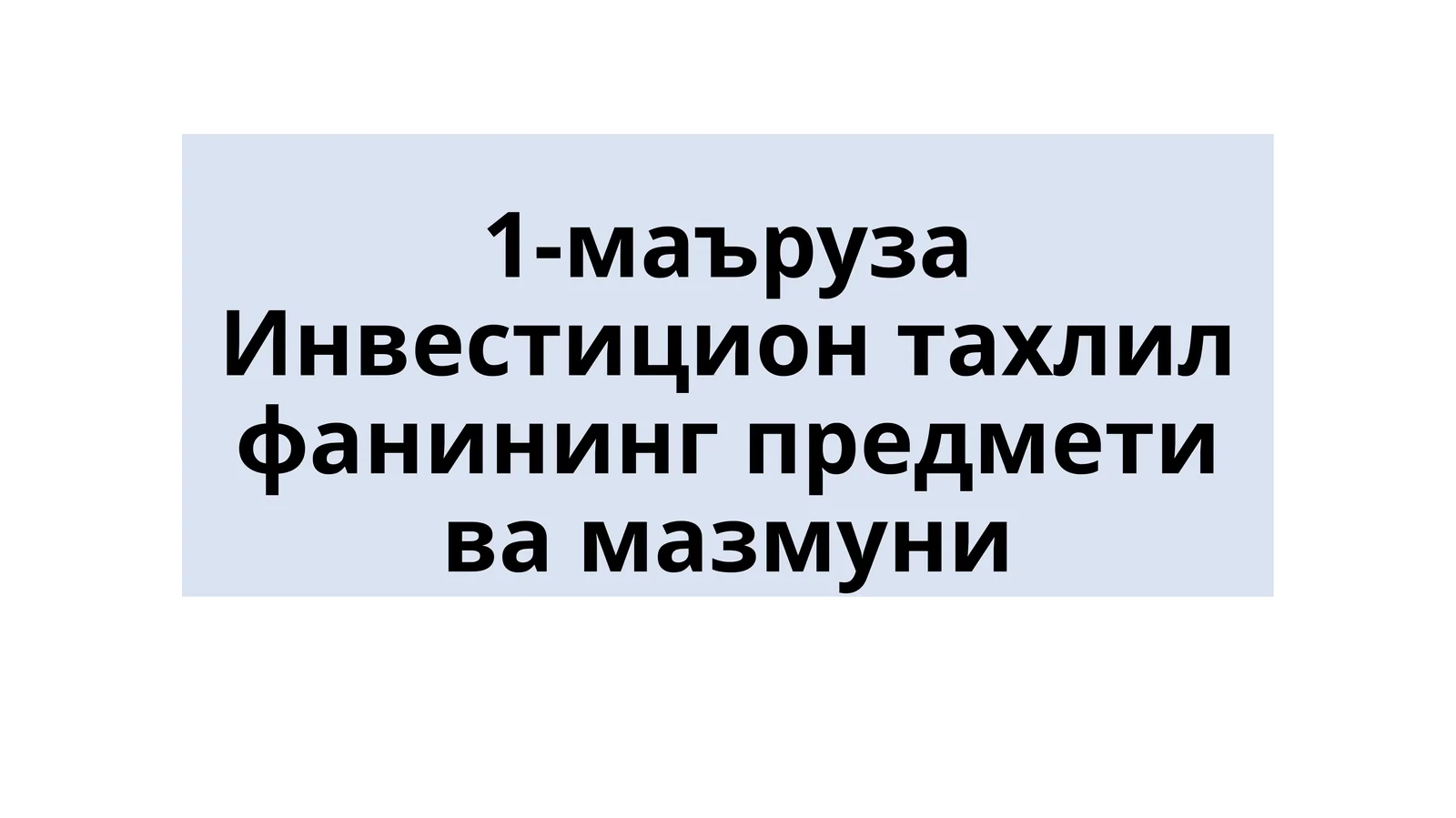 Product slide 1