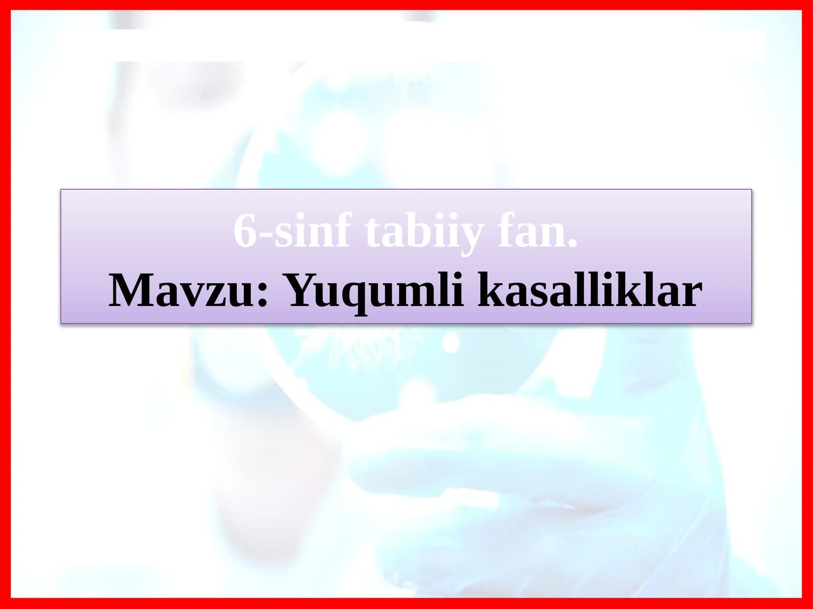 Yuqumli kasalliklar (6-sinf Tabiiy fandan dars ishlanma)