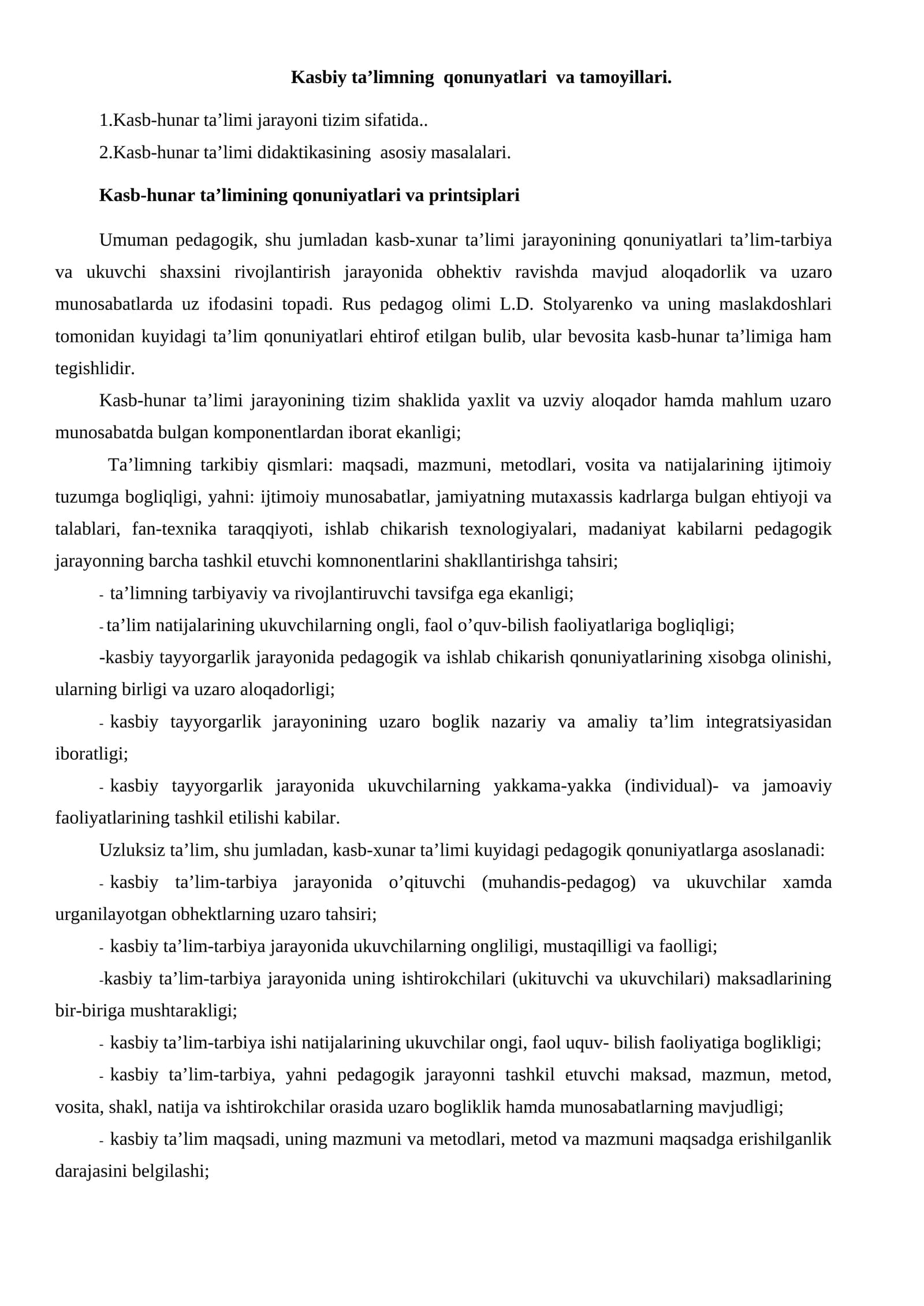 Kasbiy ta’limning qonunyatlari va tamoyillari