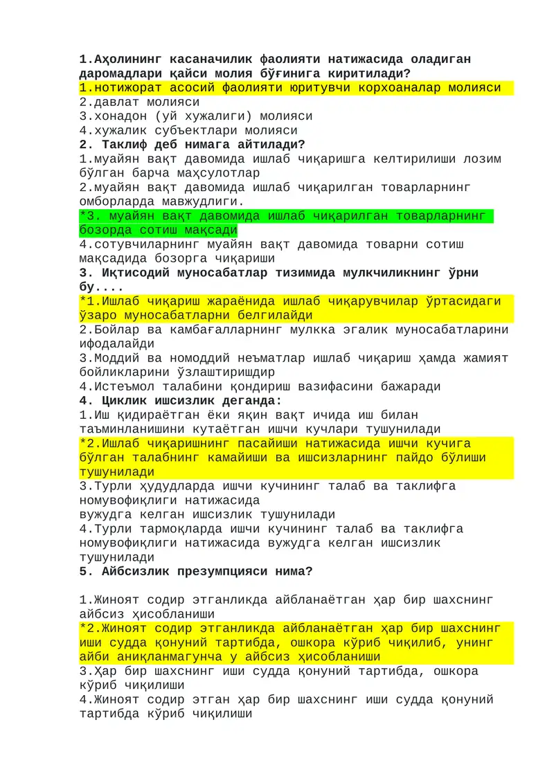 Argos ijtimoyi ximoya testi javoblari bilan
