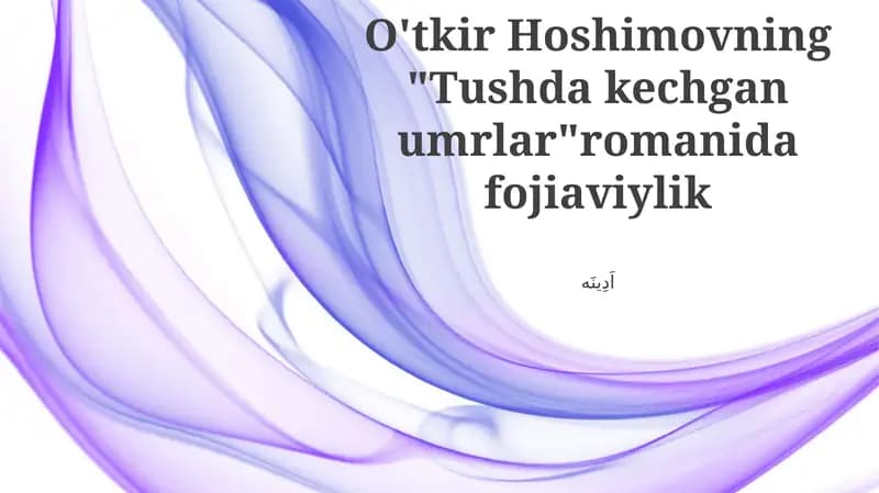 Tushda kechgan umrlar