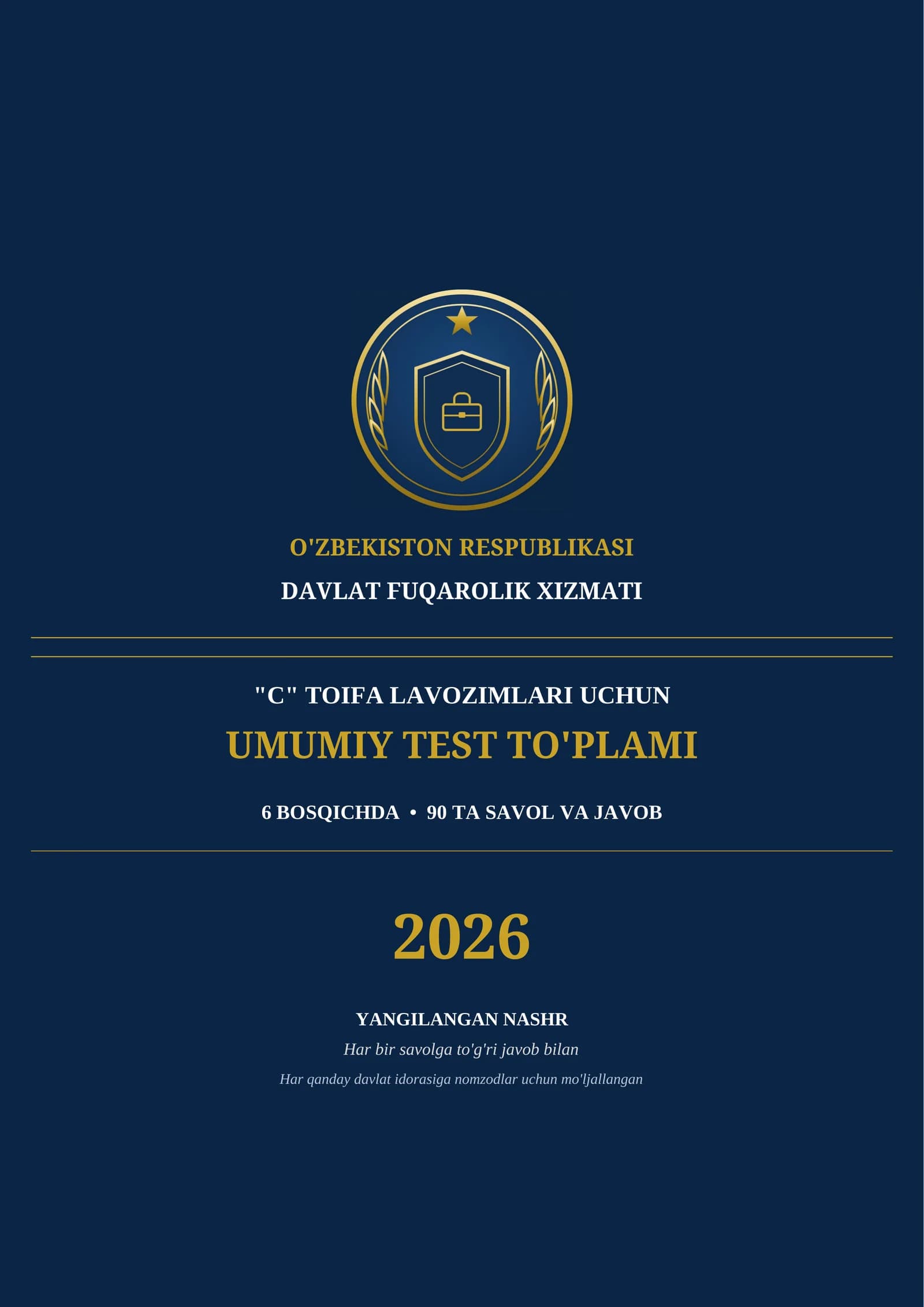 DAVLAT XIZMATI "C" TOIFA UMUMIY TEST SAVOLLARI 2026