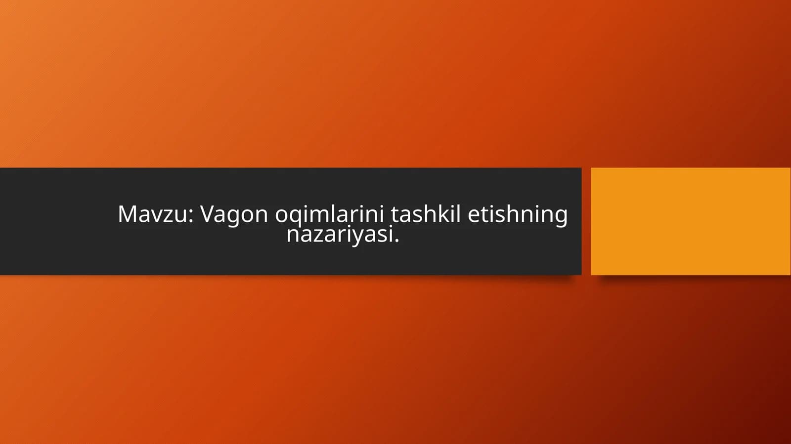 Vagon oqimlarini tashkil etishning  nazariyasi