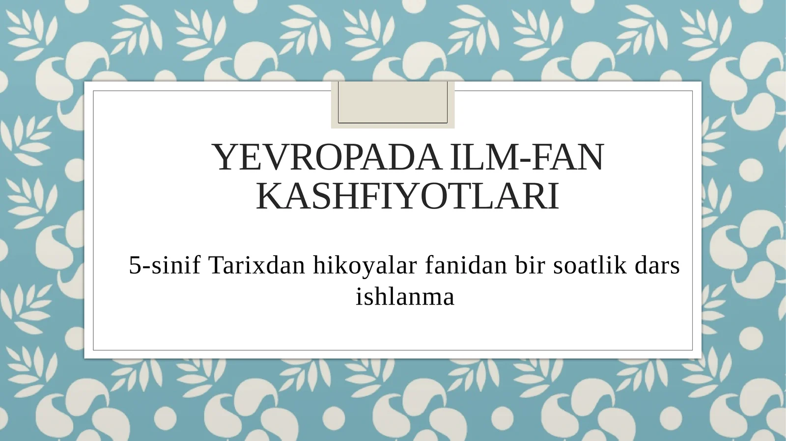 Yevropada ilm-fan kashfiyotlari