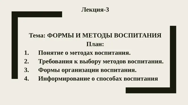taqdimot