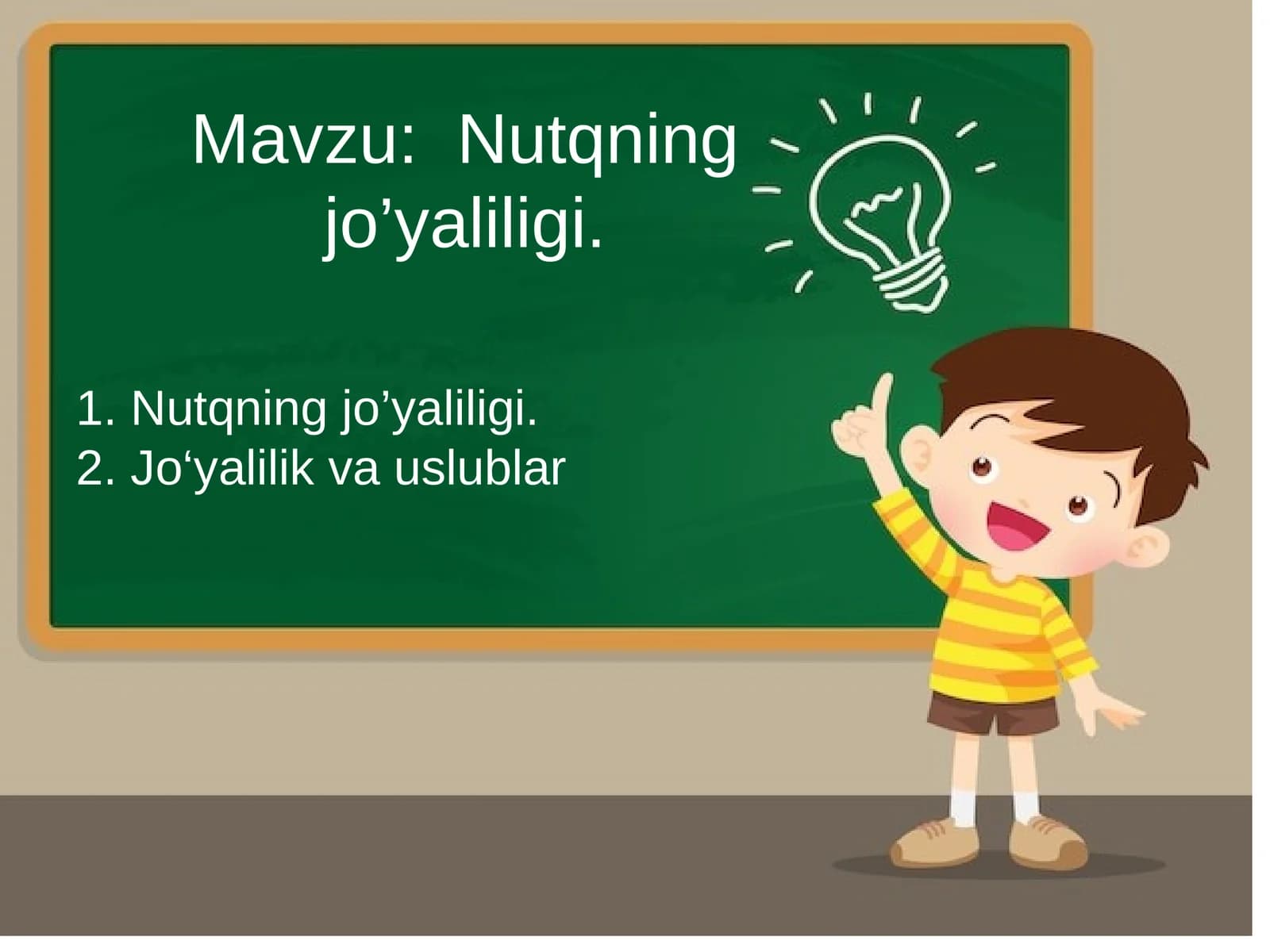 Nutqning jo’yaliligi