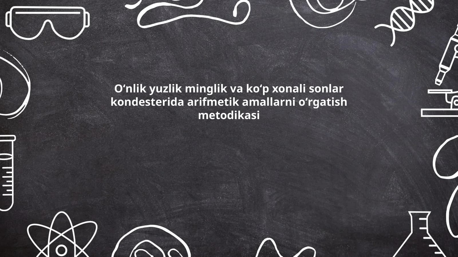 Oʻnlik yuzlik minglik va koʻp xonali sonlar kondesterida arifmetik amallarni oʻrgatish metodikasi