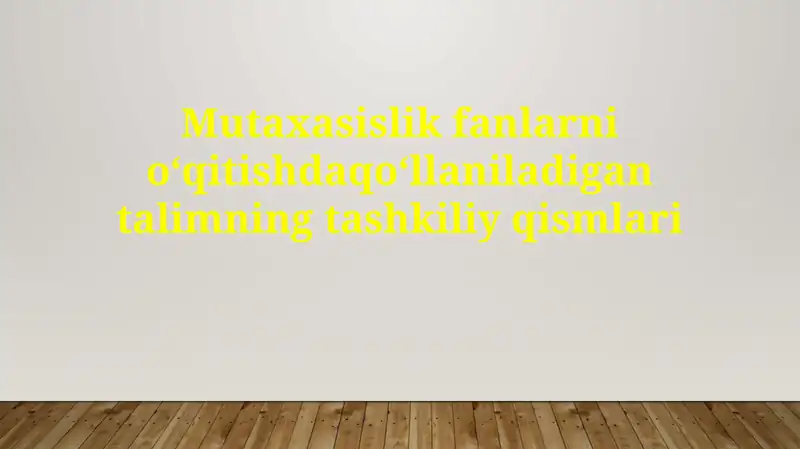O'quv reja va dasturlar