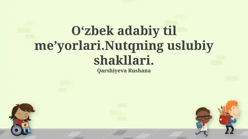 Oʻzbek adabiy til meʼyorlari