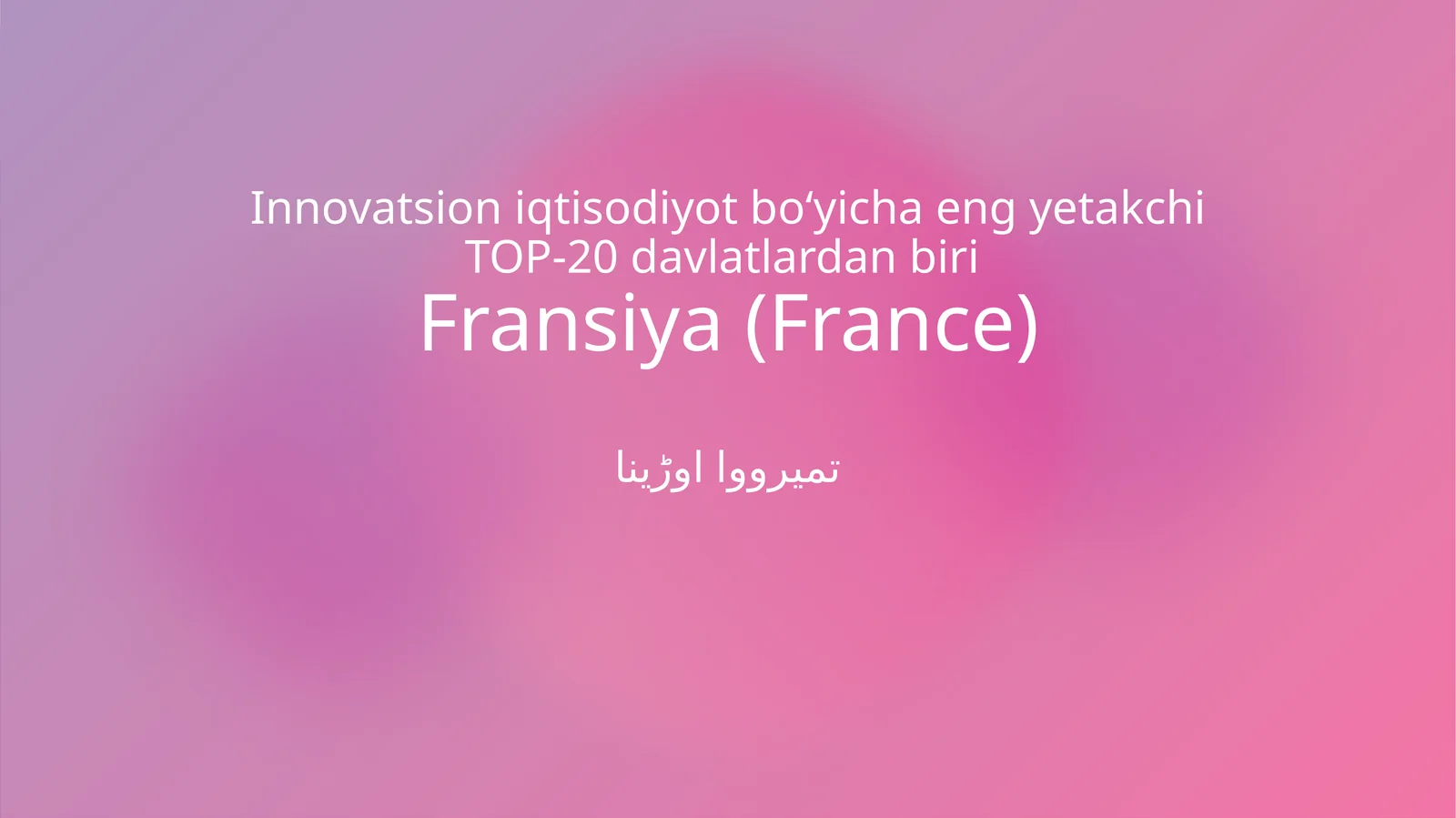 Product slide 1