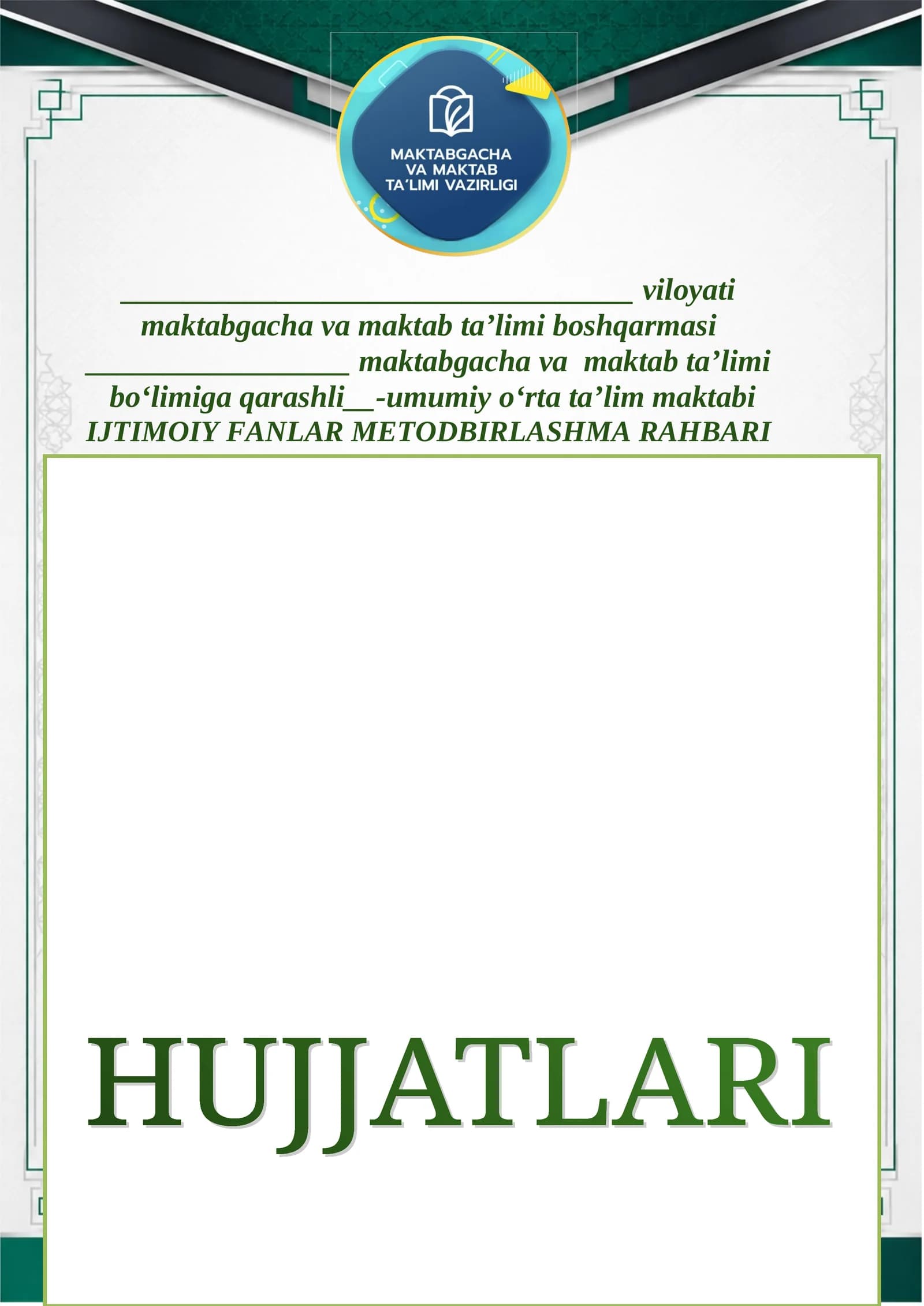 IJTIMOIY FANLAR METODBIRLASHMA RAHBARI