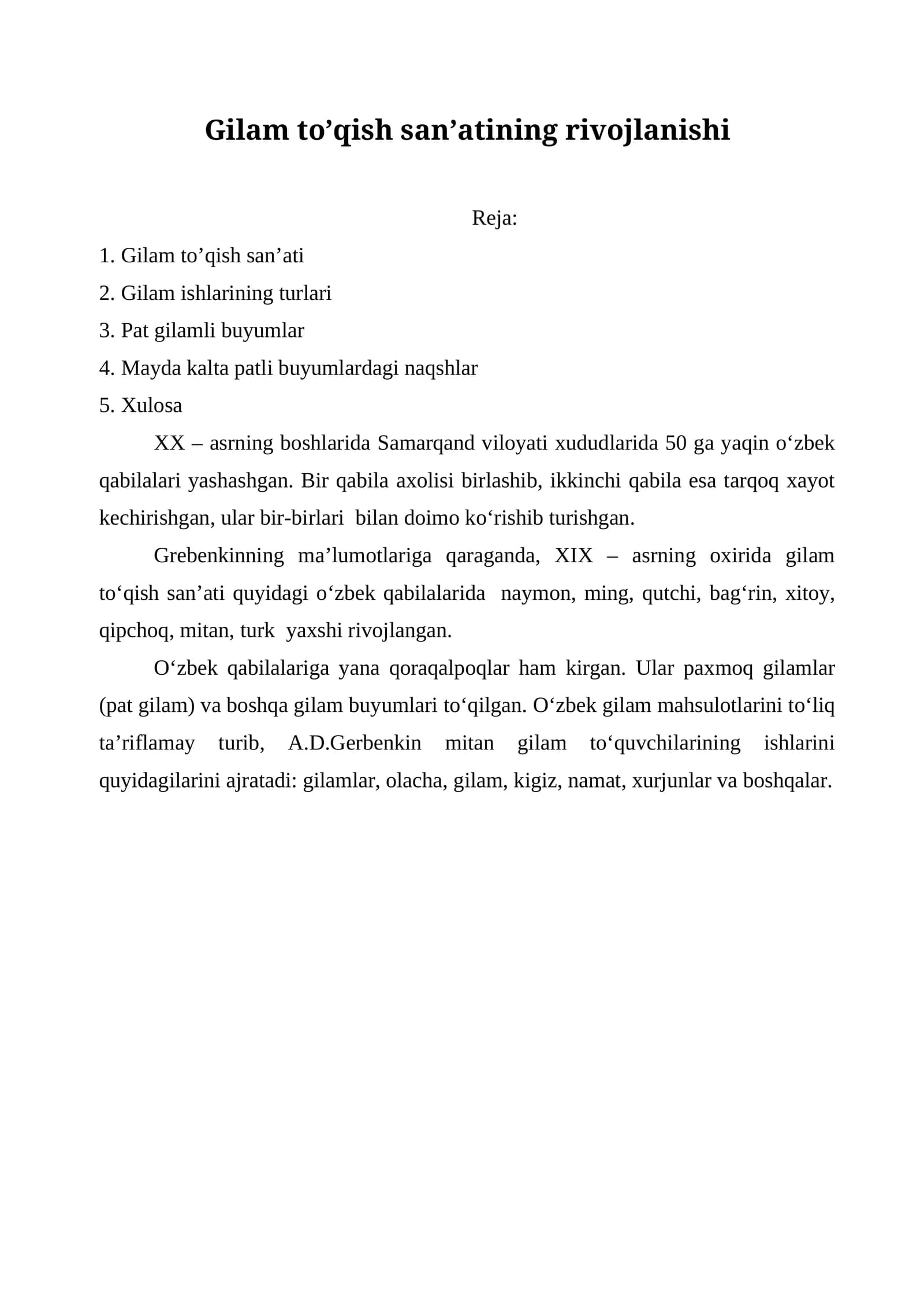 Gilam to’qish san’atining rivojlanishi
