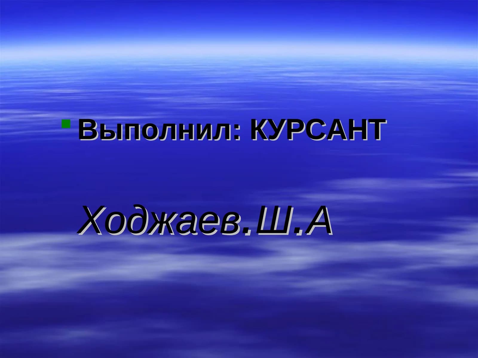 Эректильная дисфункция (ЭД)