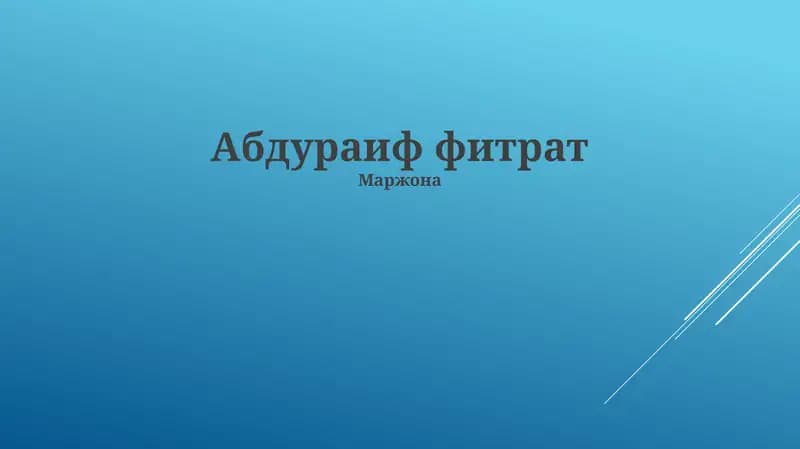 Абдурауф Фитрат