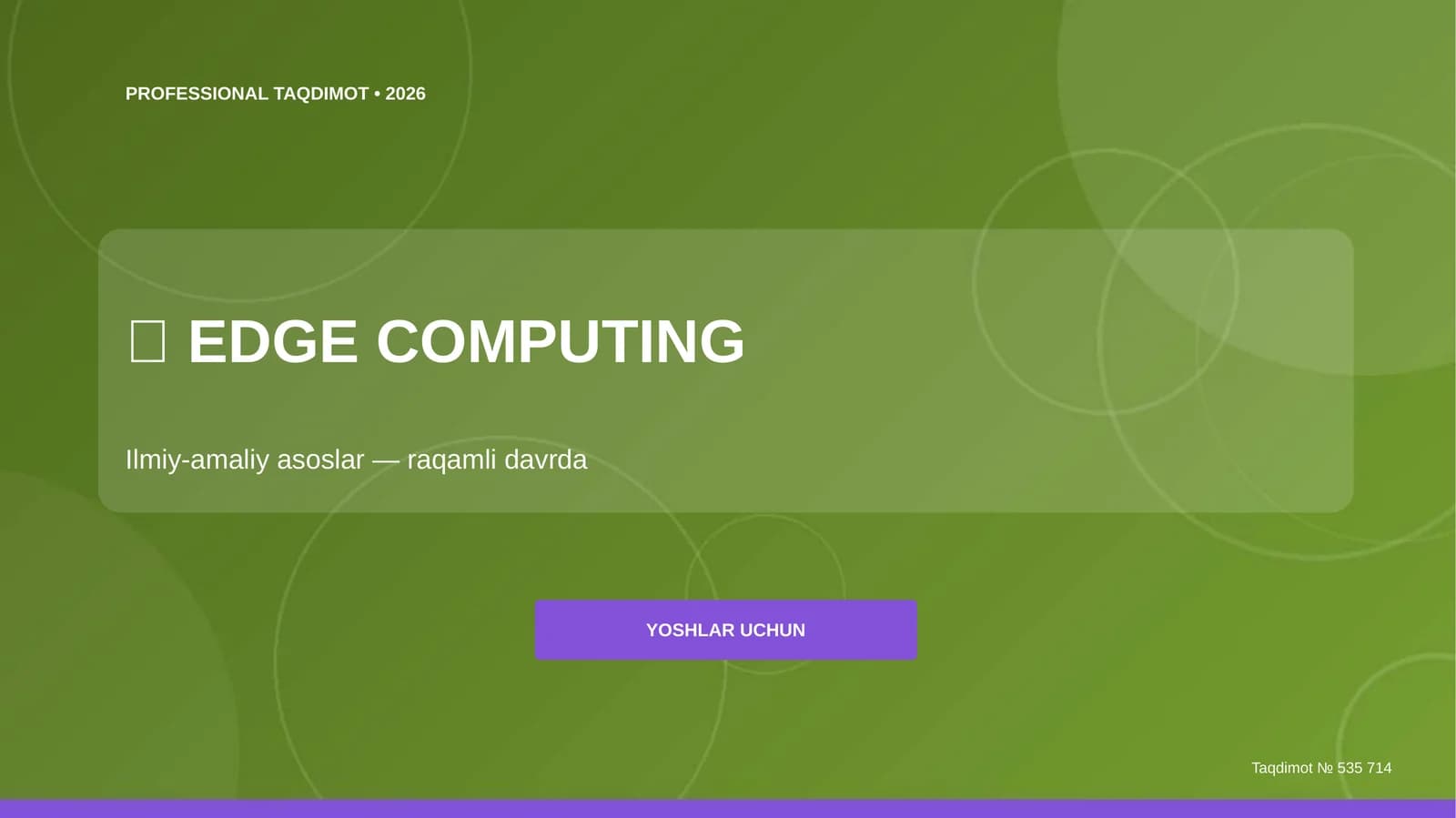 EDGE COMPUTING