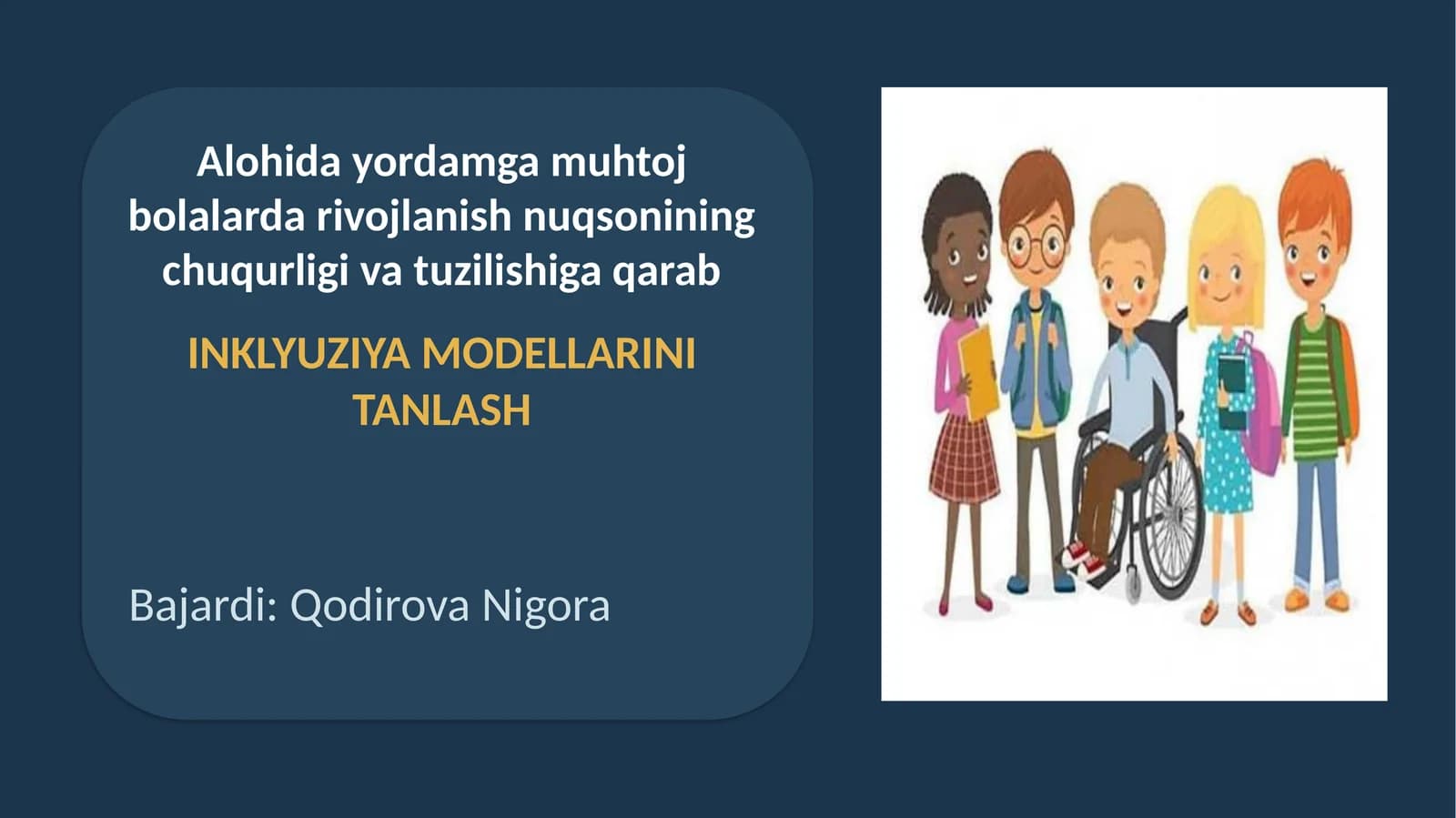 Alohida yordamga muhtoj bolalarda rivojlanish nuqsonining chuqurligi va tuzilishiga qarab inklyuziya modellarini tanlash